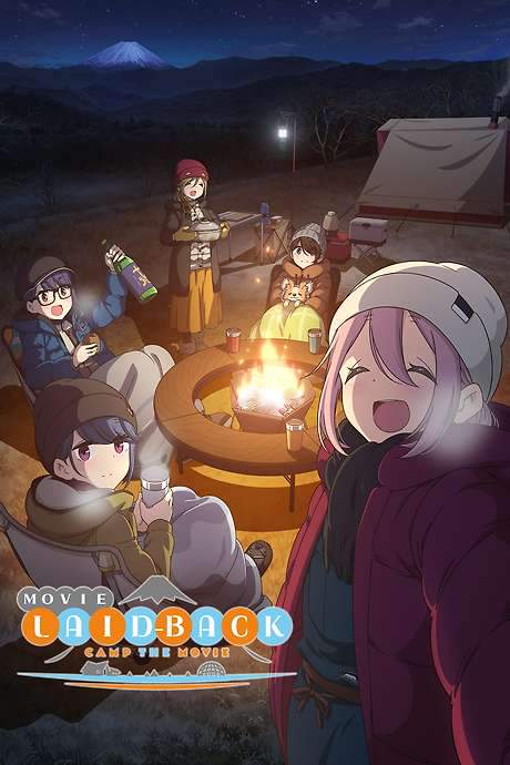 Laid-Back Camp the Movie